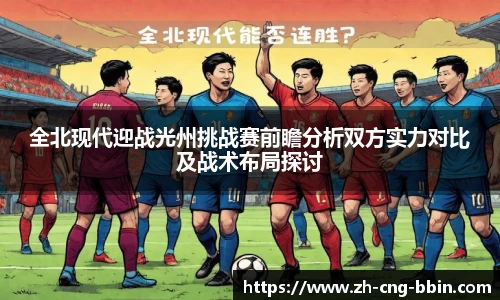 BBIN宝盈集团首页