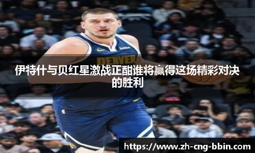 BBIN宝盈集团平台