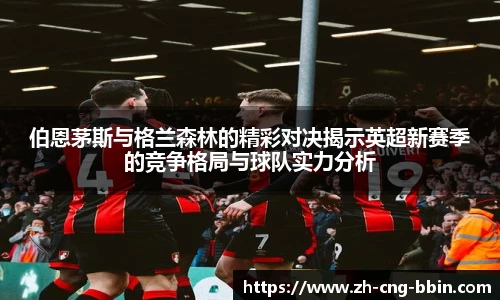 BBIN宝盈集团官方网站